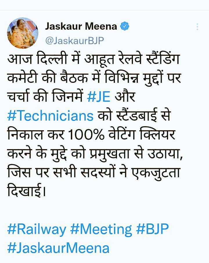 er_rameshwer's tweet photo. CEN 03/2018 Or 01/2018  के सन्दर्भ में रेलवे स्टैंडिंग कमेटी के 100% नियुक्ति आदेश कि रेलवे भर्ती बोर्ड द्वारा पर्याप्त डिमांड उपलब्ध नहीं करवा कर अवहेलना कि जा रहीहै 
रेल मंत्री श्री @AshwiniVaishnaw से निवेदन है प्रकिया पर संज्ञान ले  @RailMinIndia @drmbct @drmmumbaicr https://t.co/Q3XJRw5E48