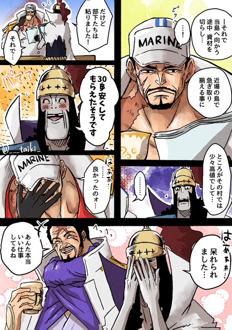 毎日の報告2 