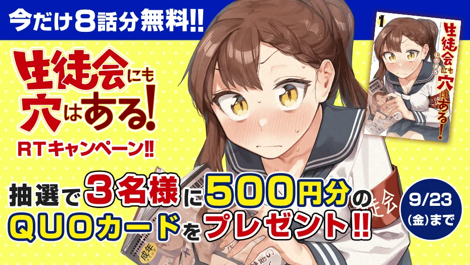 講談社 マガジンポケット(マガポケ)公式 on X: 