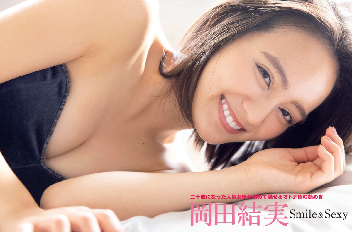 toooooo_cute's tweet photo. 114
#岡田結実
おかだ ゆい
2000年4月15日
グラビア
#Viivo
東京都 https://t.co/eS2uBeMPfV