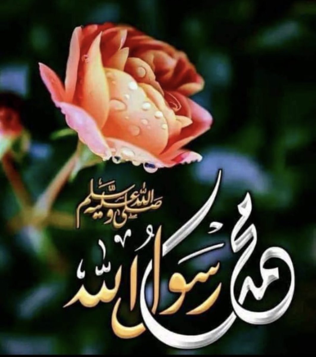 طالبة الغفران (@talebatalgofran) on Twitter photo 