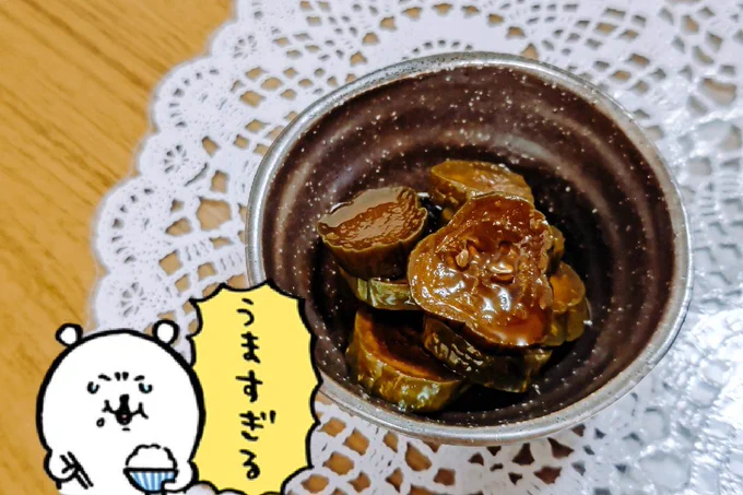 自家製きゅうりのきゅうちゃん💚 
