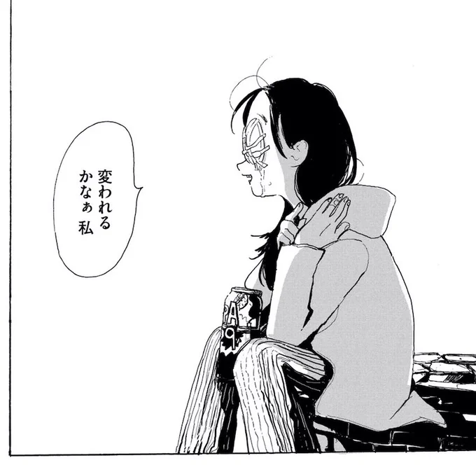 #あなたはブンちゃんの恋 