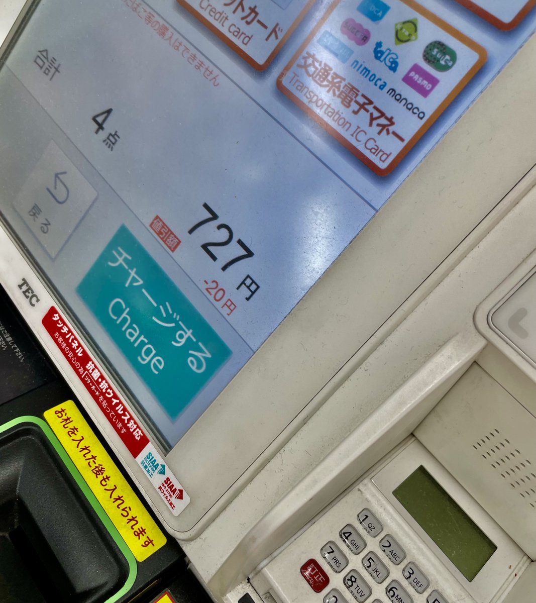 Dean Herbert tweet media