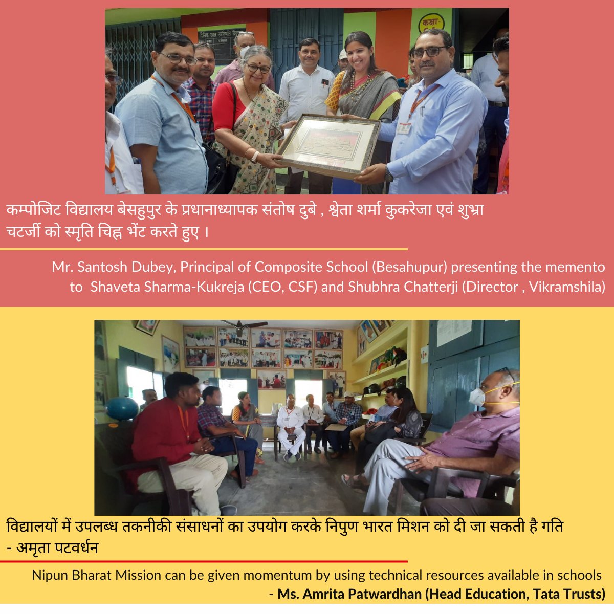 LLF_edu's tweet photo. महानिदेशक स्कूल शिक्षा उत्तर प्रदेश के साथ एल एल एफ की  सलाहकार समिति के सदस्यों ने किया सेवापुरी के विद्यालयों का भ्रमण ,बच्चों  एवं शिक्षकों से किया  संवाद ,शिक्षण प्रक्रिया  का  किया अवलोकन,  और समझी  एल एल एफ के सहयोग की प्रक्रिया https://t.co/cdt8nk26yL