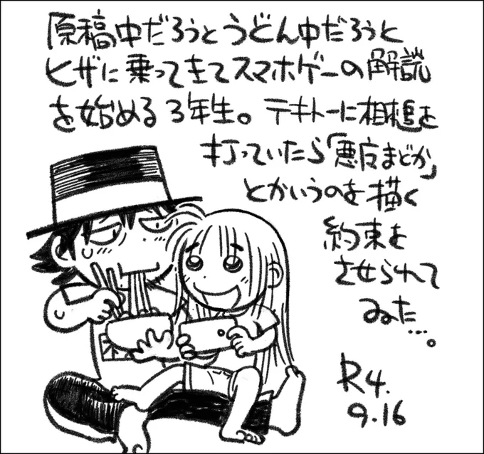 スマホゲー、パチンコの液晶を延々見せられてる感じ。 #父娘ぐらし #日記漫画 #育児絵日記 つらい('ω`) 