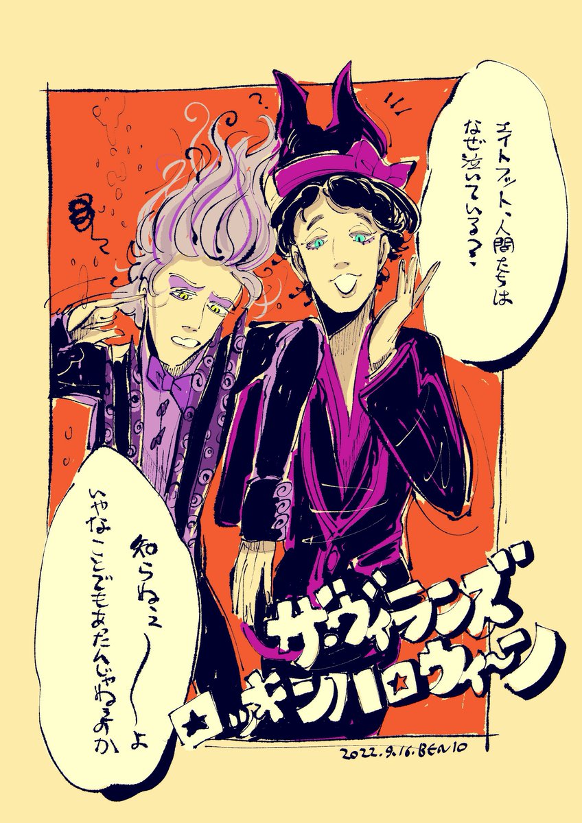 ずっと知らないままでいいいよ… 