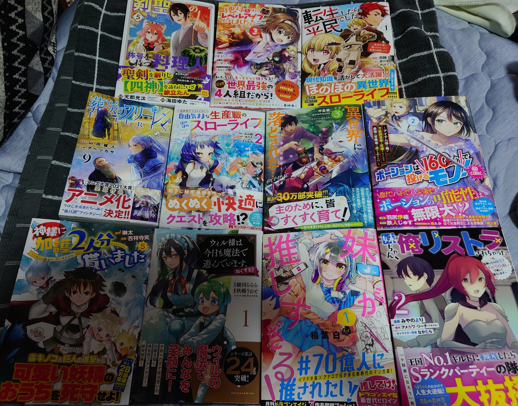 桃杏すもも Apricot P Plum Twitter