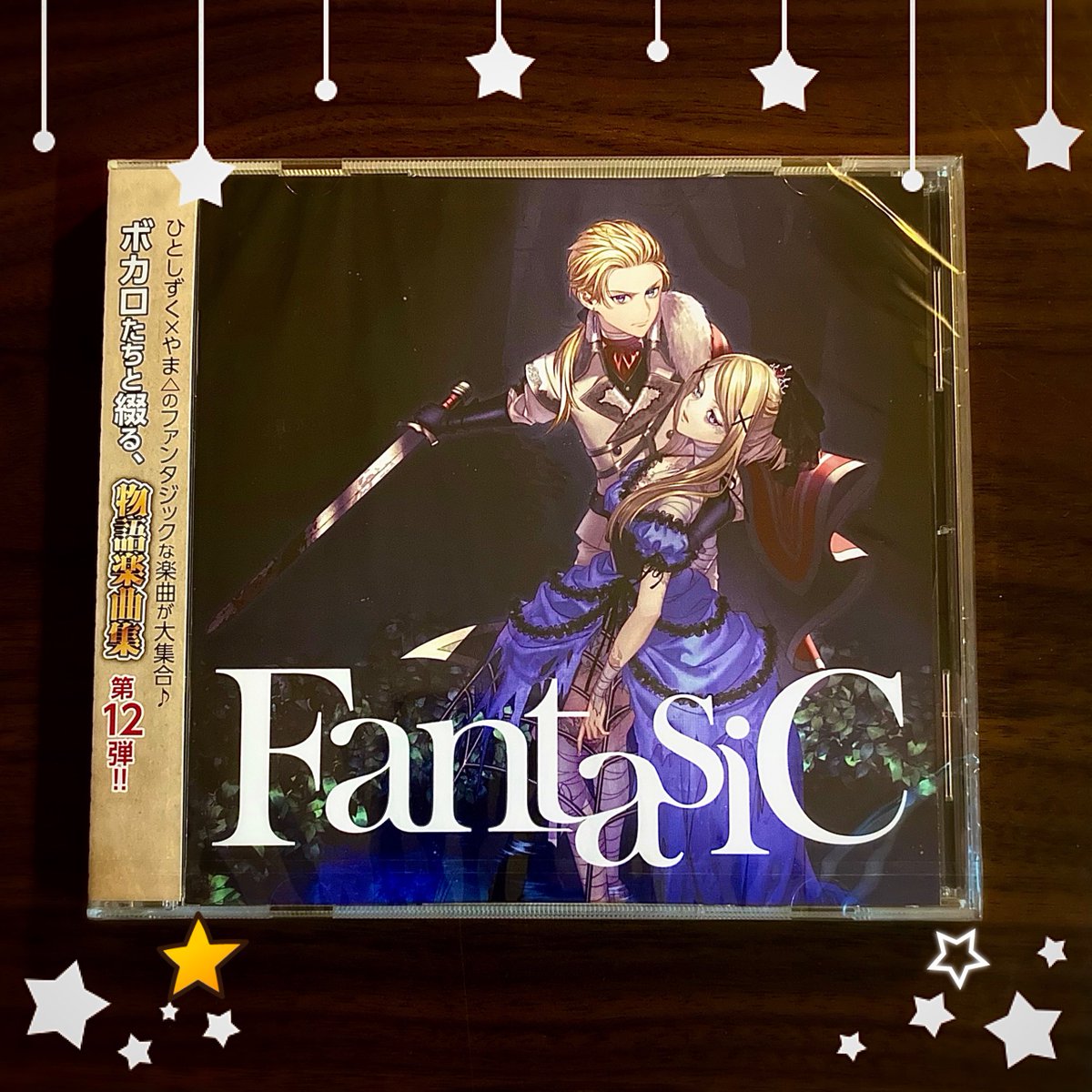 ahirutama's tweet image. 『FantasiC』メロンブックスさんから無事ゲット(σ・∀・)σ✨
鈴たまの美麗ジャケット〜😍
#teamOS