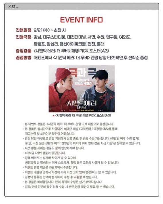 CCORAmin's tweet photo. 난 갈래 https://t.co/7cCasIlVwh