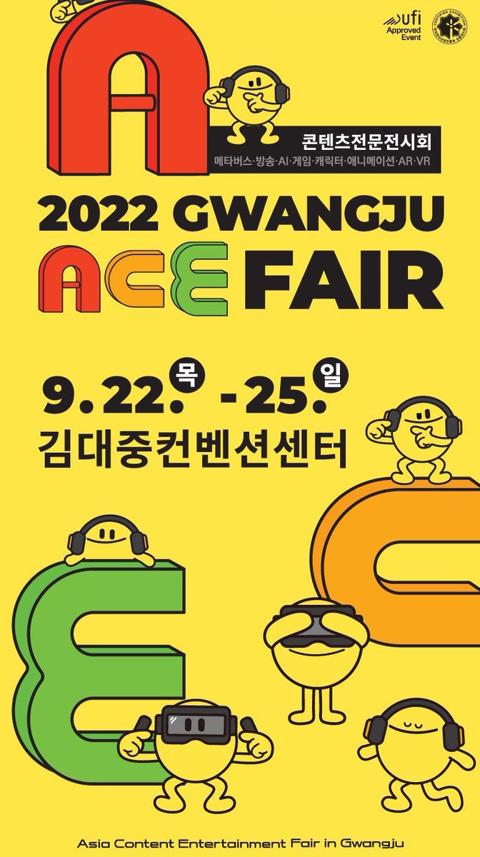 yellday_'s tweet photo. 광주 ACE Fair 초대권 나눔 ·˚˚·。♡ 

광주 에이스페어 C22 부스에 참여합니다!
DM 주시면 온라인입장권 보내드리겠습니다.
편하게 연락주세요 ᵕ̈ 

행사일정    /  장소
9. 22 - 25 /  김대중컨벤션센터 https://t.co/aZrLhKeYX6