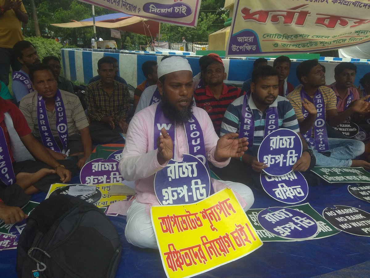 <a href="/MamataOfficial/">Mamata Banerjee</a> নিয়োগ দিন
ওয়েস্টবেঙ্গল গ্রুপ ডি
wbpar.gov.in