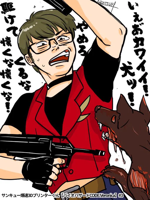 動物好きを隠しきれない🐮 