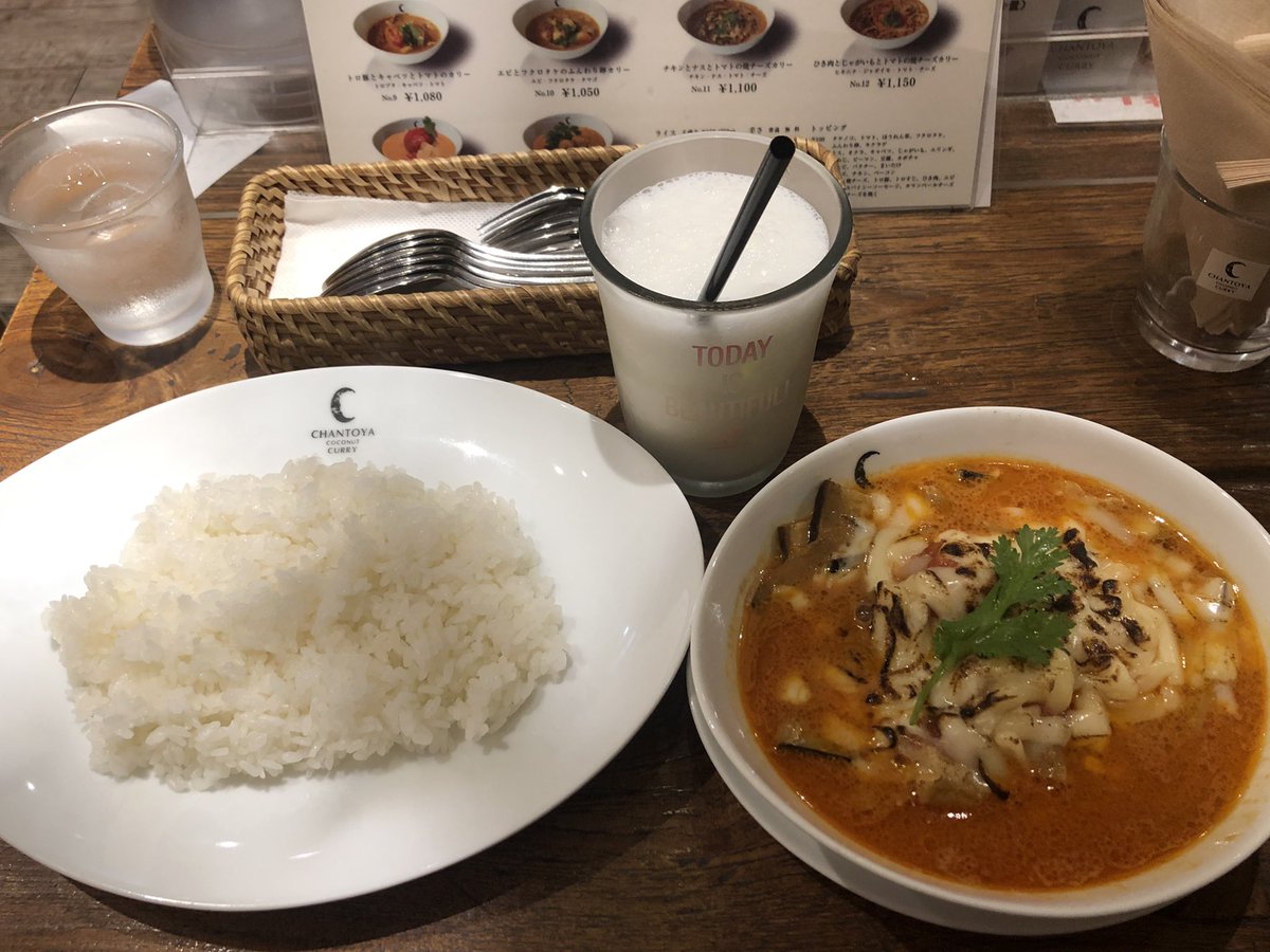 shachi_grm's tweet photo. 神田カレーマイスターへの道🍛
その9「チャントーヤ」さん
チキンとナスとトマトの焼チーズカリーを食べました😋実はココナッツカレー以外の選択肢があるなら選ばないってくらい好みじゃないと思ってたの。ココナッツカレーってこんなうまいの？😳ってくらいに好みの味だった💓 https://t.co/E80RbfRIsp
