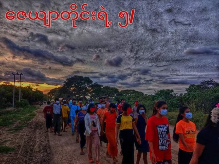 miN13700's tweet photo. Pro-democracy residents in Sagaing's #Ayadaw township continued to protest against the terrorist military council on Sep 16, showing the empowerment of revolutionary women.

#AcceptNUGRejectMilitary
#2022Sept16Coup
#WhatsHappeninglnMyanmar https://t.co/qx5nh4wseh
