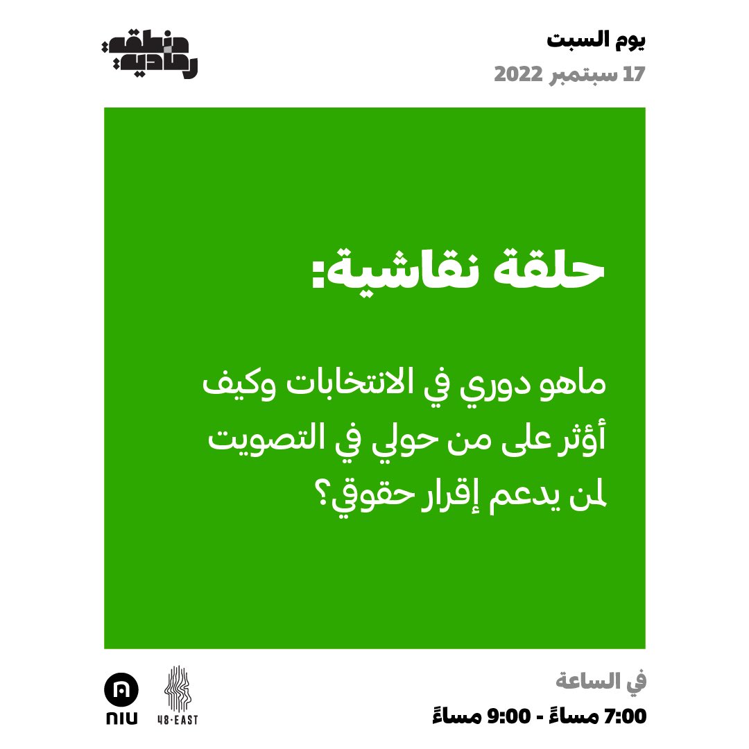 منطقة رمادية tweet media