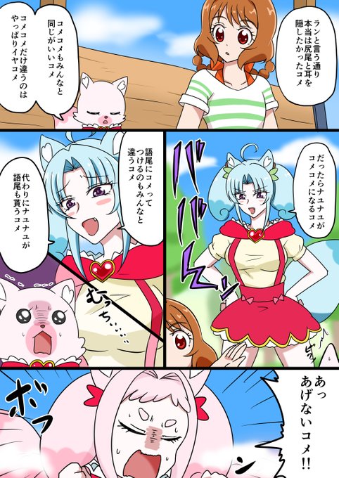 先週のデリシャス最高幹部見た?
自分のアイデンティティを持つことはむしろ大事っていう回でしたね 