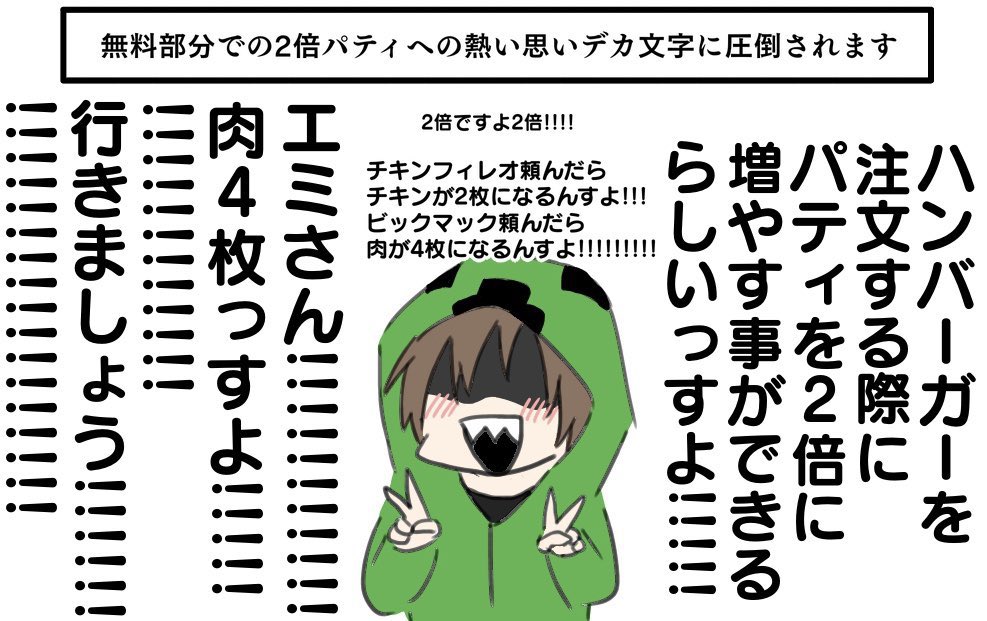 ⭐️ たまたんです 7/4) | しまスタ さんのマンガ | ツイコミ(仮)