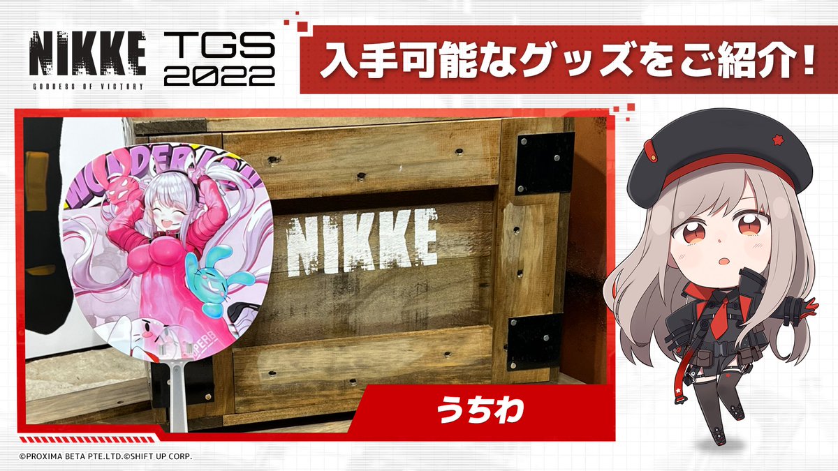 勝利の女神 NIKKE 東京ゲームショウ2022TGS 限定  マウスパッド