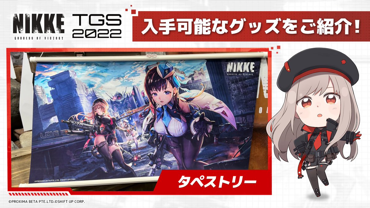 勝利の女神 NIKKE 東京ゲームショウ2022TGS 限定 マウスパッド - その他