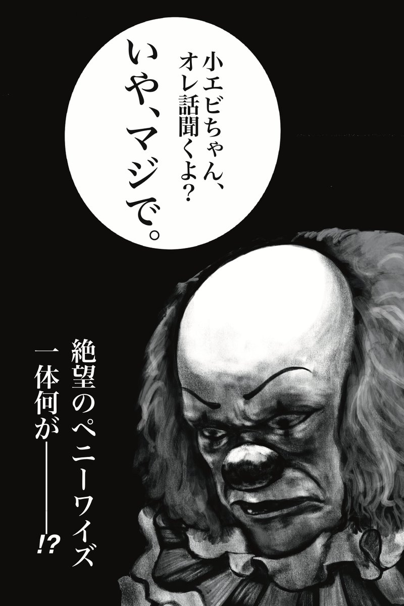 雑漫画と狂気漫画。菩薩向け。
前回よりも低クオリティー高クレイジーです。注意。 