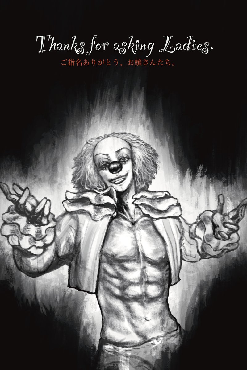 雑漫画と狂気漫画。菩薩向け。
前回よりも低クオリティー高クレイジーです。注意。 