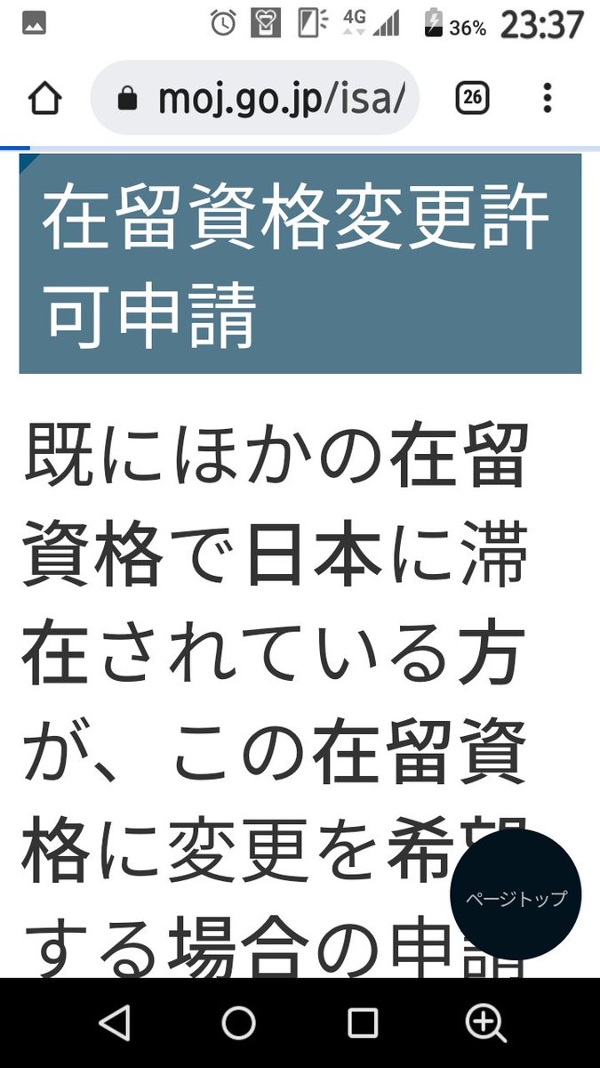 K. Obayashi tweet media