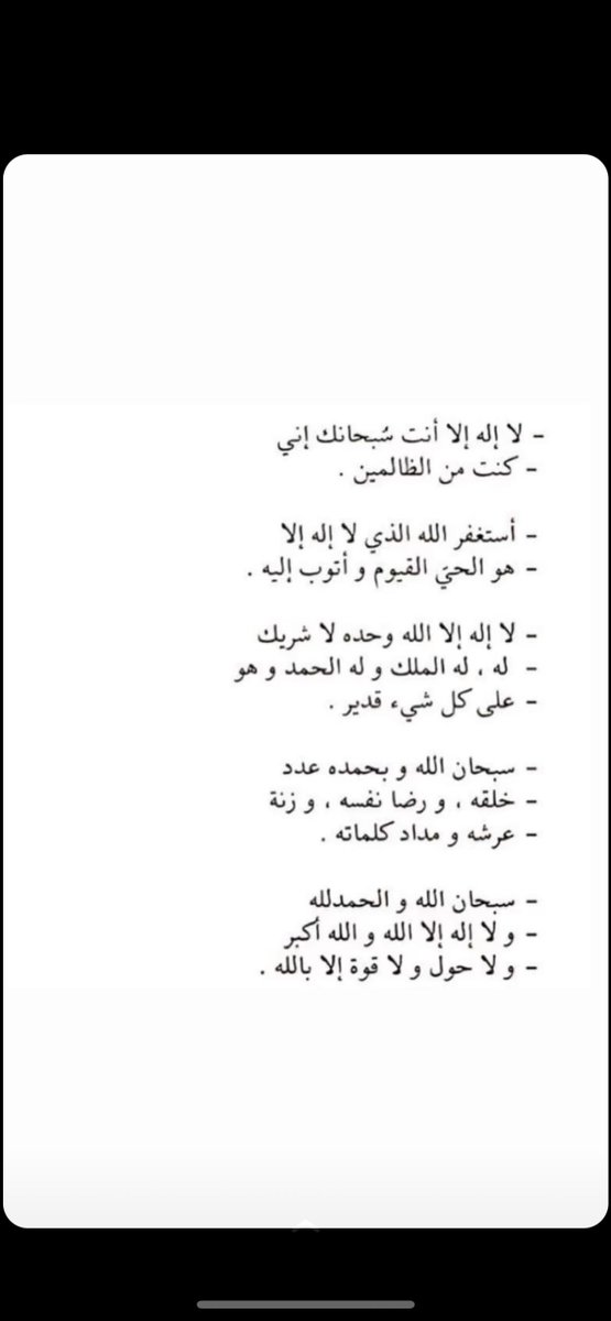 FaresAl5alde's tweet photo. #ساعة_استجابة https://t.co/KMjMIeIngq
