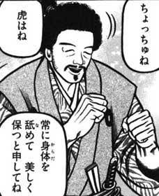 ラーメン二郎亀戸店 Jiro Kame Twitter