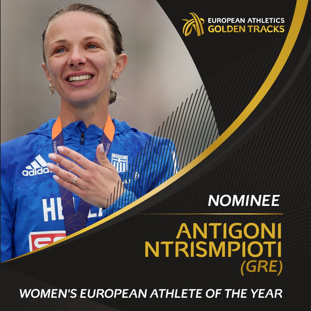 RT to vote for Antigoni Ntrismpioti! 🇬🇷 

🥇 European 20km race walk champion
🥇 European 35km race walk champion 

🗳 Voting closes on Friday 30 September.

#GoldenTracks