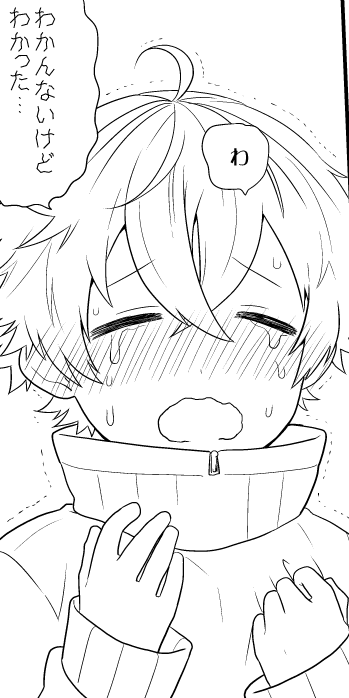 キャパオバしんしまさひでくん うんびゃくさい 