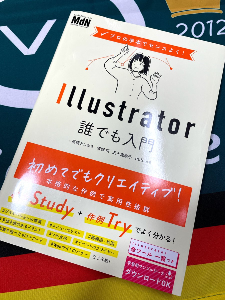 SebVet005's tweet photo. 遂に応援のキーアイテム、セブ応援フラッグが届きました!
製作サービスは基本イラレでの入稿なので、まず教科書を買うところから始め…
創作スキルは低いですが「この先も一生涯セブをサポートし続けるぜ!」との気持ちを表現したつもりです🇩🇪
アストングリーンの発色がいい🥺
#AlwaysBelieveinSeb https://t.co/yK3DmWwo3l