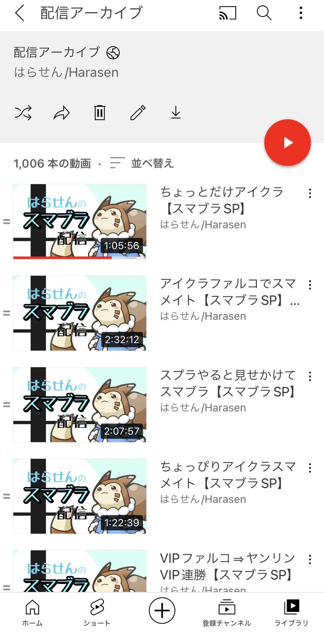 はらせん Harasen Harasen221 Twitter