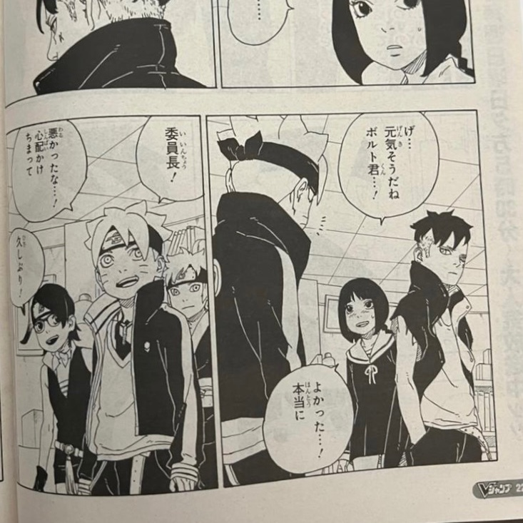 BorusumiDaily's tweet photo. Sumire: I'm glad you're healthy, Boruto-kun! Thank goodness, really...!
Borto: Class-rep! I'm sorry to make you worry!

borusumi!!!!!!!!!!!!!!!! https://t.co/1o1Y3atZWX