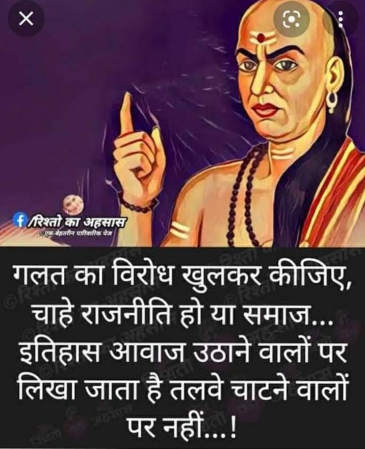 ankita patel tweet media