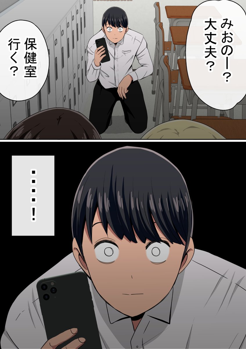 同級生とマッチングしてくれるアプリ(1/4) 