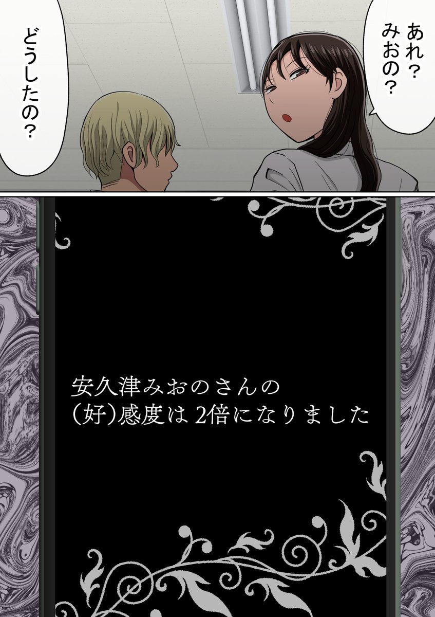 同級生とマッチングしてくれるアプリ(1/4) 