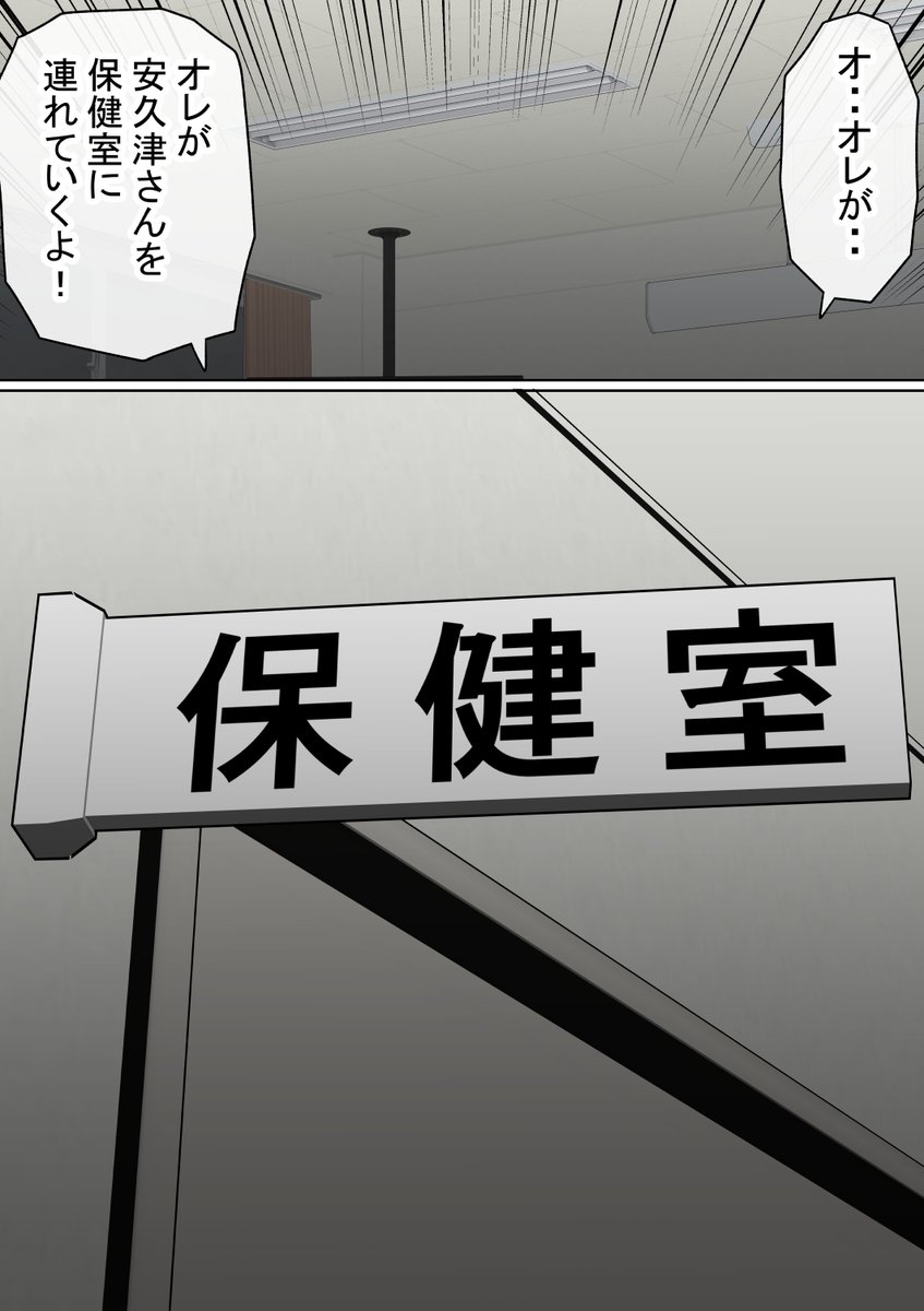 同級生とマッチングしてくれるアプリ(1/4) 