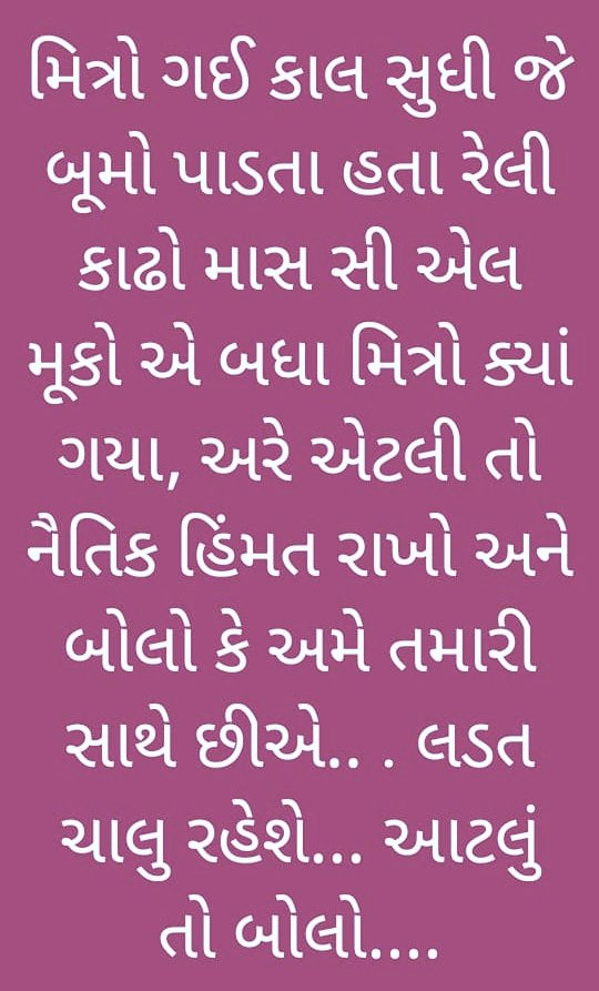 ankita patel (@ankitap57172752) on Twitter photo 