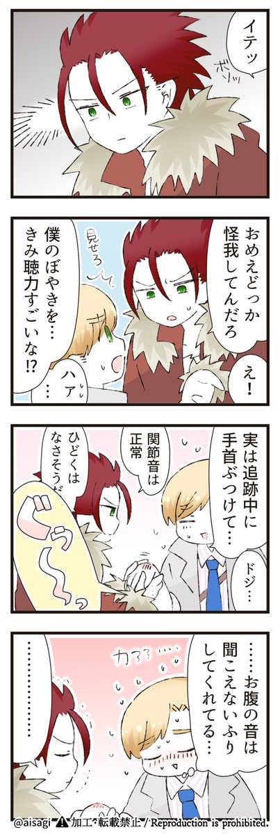 アロルク 聴力&優しさ 