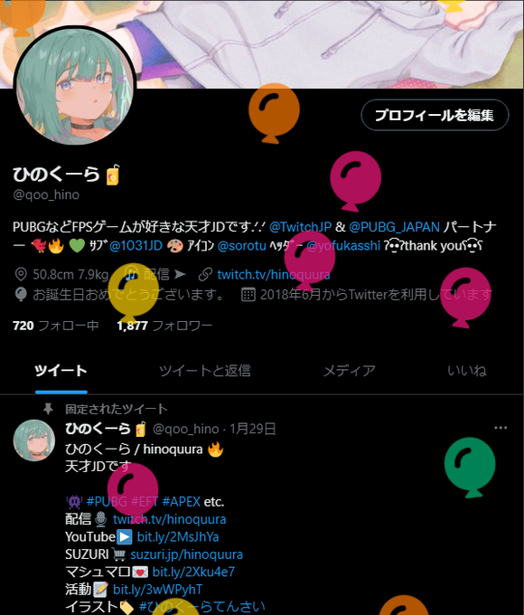 ひのくーら さん の人気ツイート 1 Whotwi グラフィカルtwitter分析