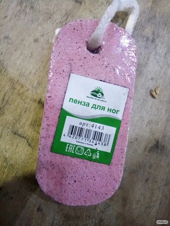 Московские льготы для москвичей