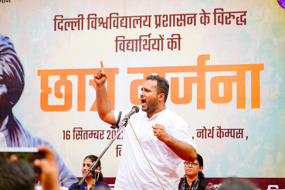 DUSU tweet media