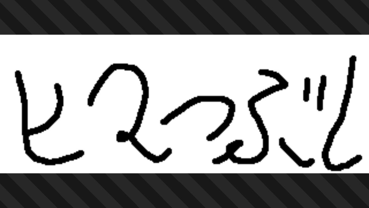 FR2Bn's tweet photo. #スプラトゥーン3 #Splatoon3 #NintendoSwitch https://t.co/mxW5hG7UZD