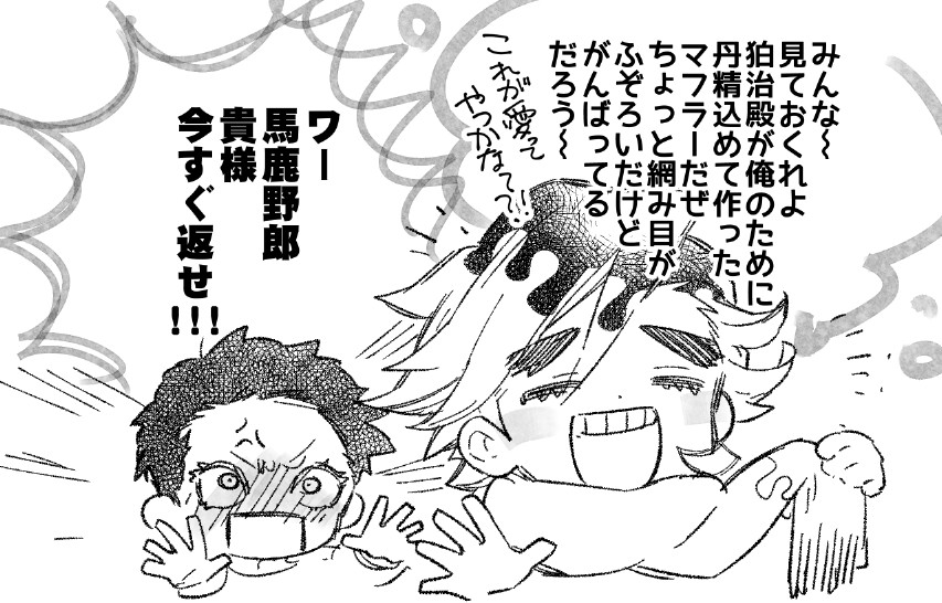 キメ狛&amp;童かわいいよ・・・ 
