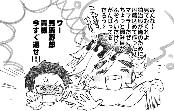 キメ狛&amp;童かわいいよ・・・ 