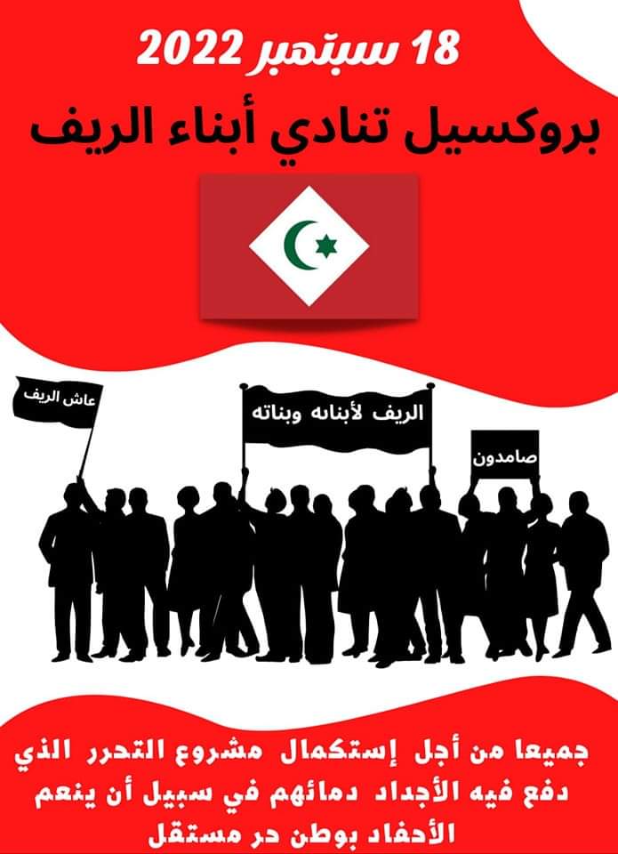 Machanoucha0's tweet photo. كل الدعم لجمهورية الريف الامازيغية 
vive le République rife
RIF INDÉPENDANCE 
VIVE IMAZIGHEN♓♓♓♓
#RIF 
#امازيغ https://t.co/ghaeNtSE9V