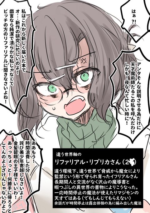 うちのキャラが毛が生えてるか生えてないかという質問があったのですが、私が生えてない方が好きなので画像のイフリアルさん以外は描いておりませんので基本生えてないと思っていただければ大丈夫です。

久しぶり過ぎて誰やこれと思われそうなのでイフリアルさんの説明も載せておきます。 