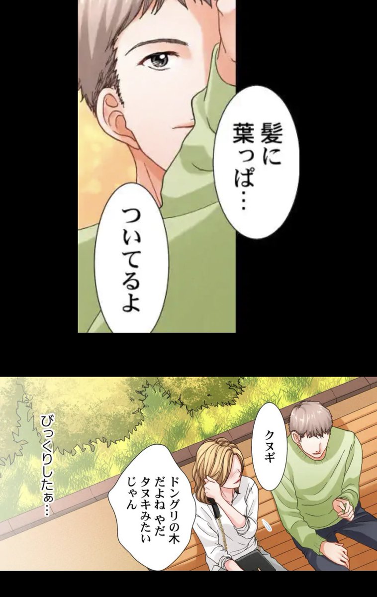 じわじわきてるwww 