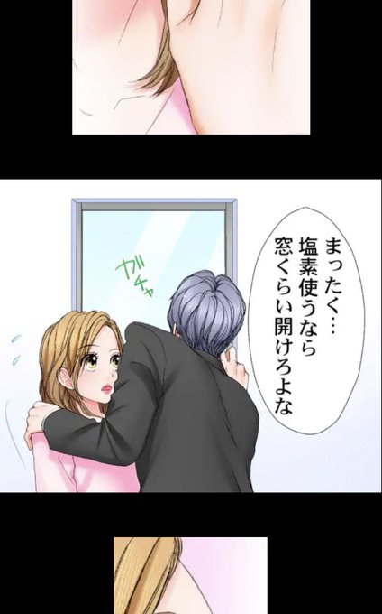 いちいちジワる… 
